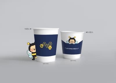 종이컵